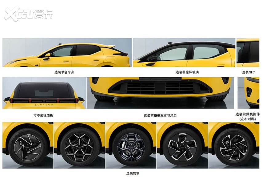 领克Z20改款车型官图发布，激光雷达上车，三季度上市