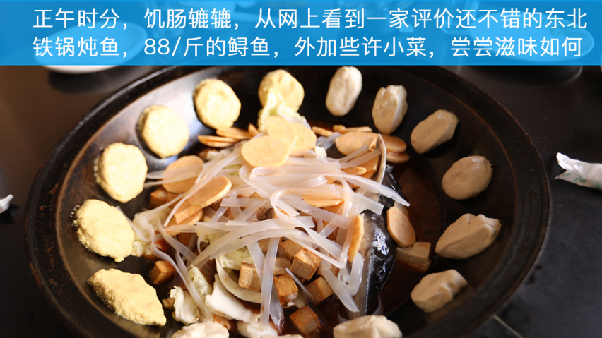 驭风而行，小编和吉利嘉际的自驾之旅