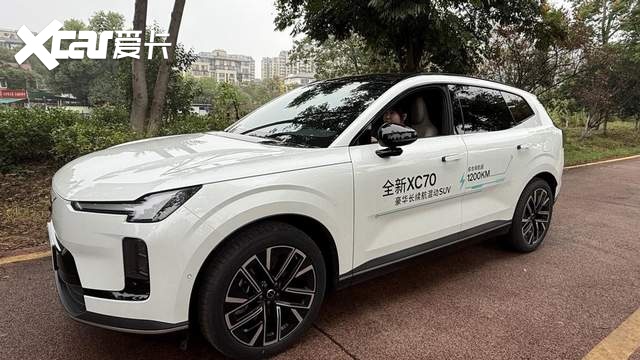 全新插电混动SUV车型——沃尔沃XC70长沙正式上市