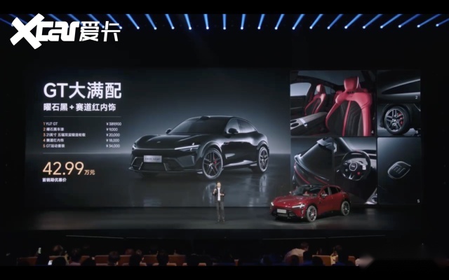 雷军最强性能猛兽小米YU7GT,零百加速2.92秒,最大马力1003匹,值不值得买? 雷军最强性能猛兽小米YU7GT,零百加速2.92秒,最大马力1003匹,值不值得买?