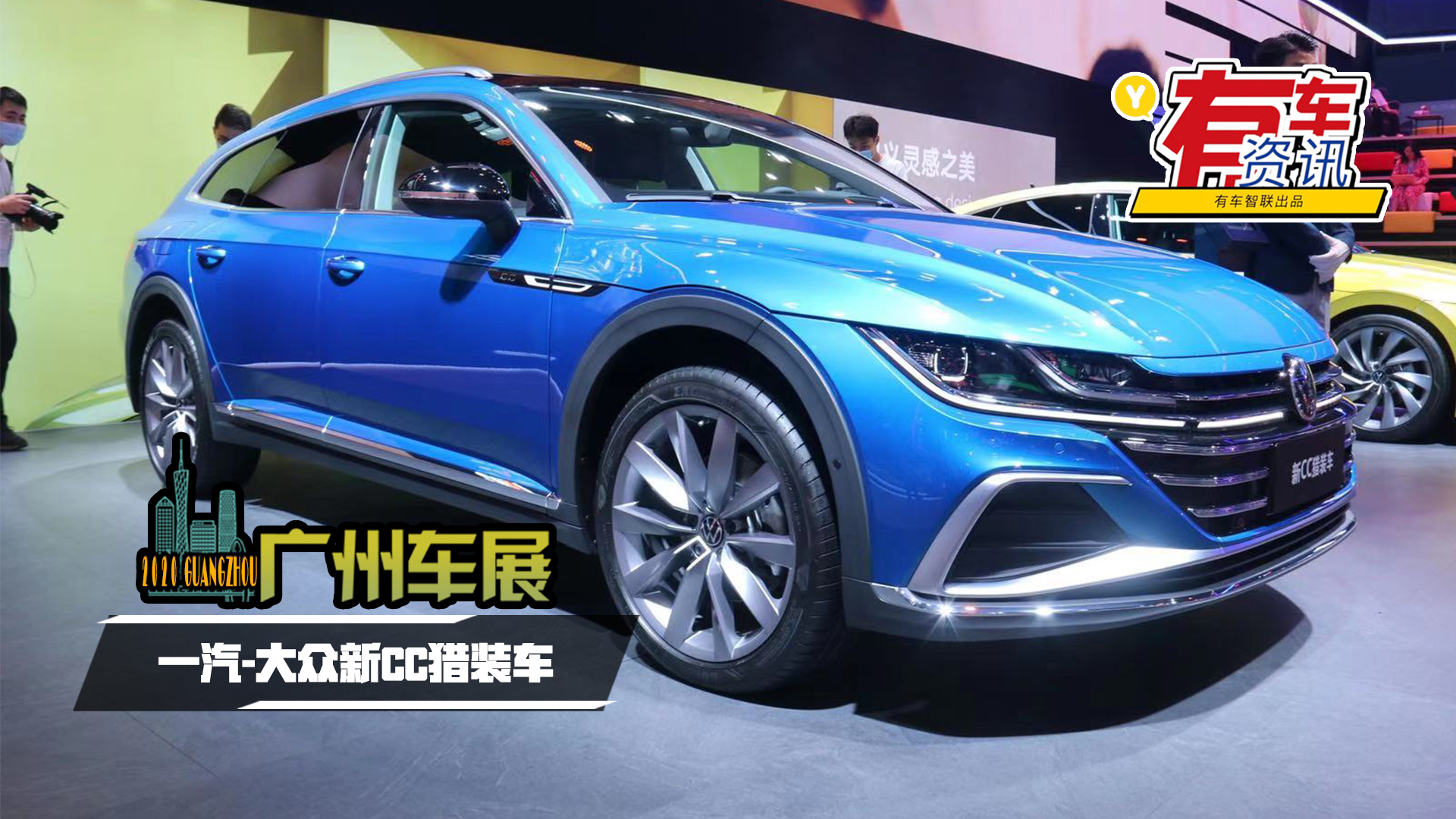 2020V܇չحﱳO(sh)Ӌ һ-CCCb܇