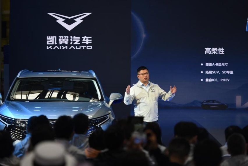 凯翼昆仑正式下线，重磅盲订权益掀起下订热潮