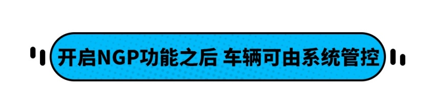 最无聊的旅程？买这22.99万中国车 3000km都不操心！
