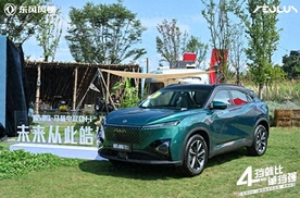 上班族首选4挡电混SUV 皓瀚DH-i西南大区震撼上市