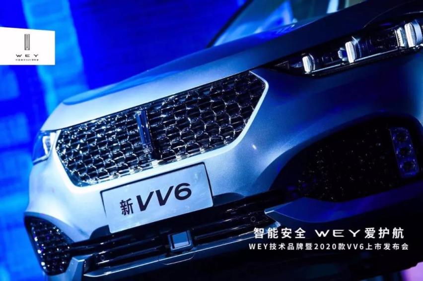 智慧安全再进化，2020款WEY VV6正式上市