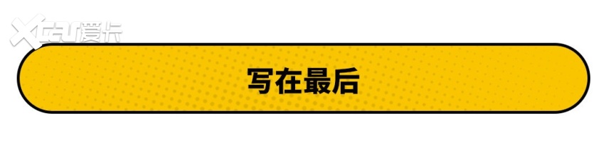 比宝马X6更漂亮！这款15万级中国SUV明年上市