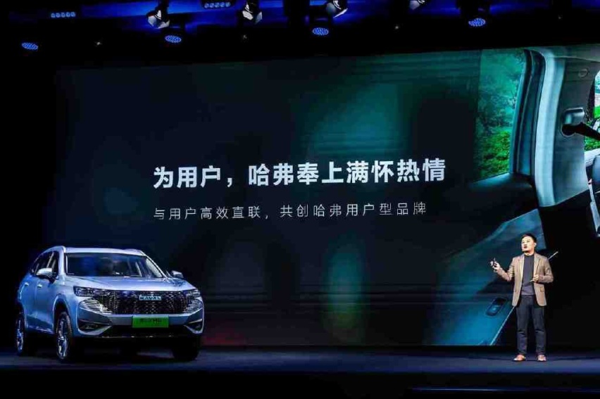 让通勤族不怕费油：哈弗H6新能源DHT-PHEV（插混）上市
