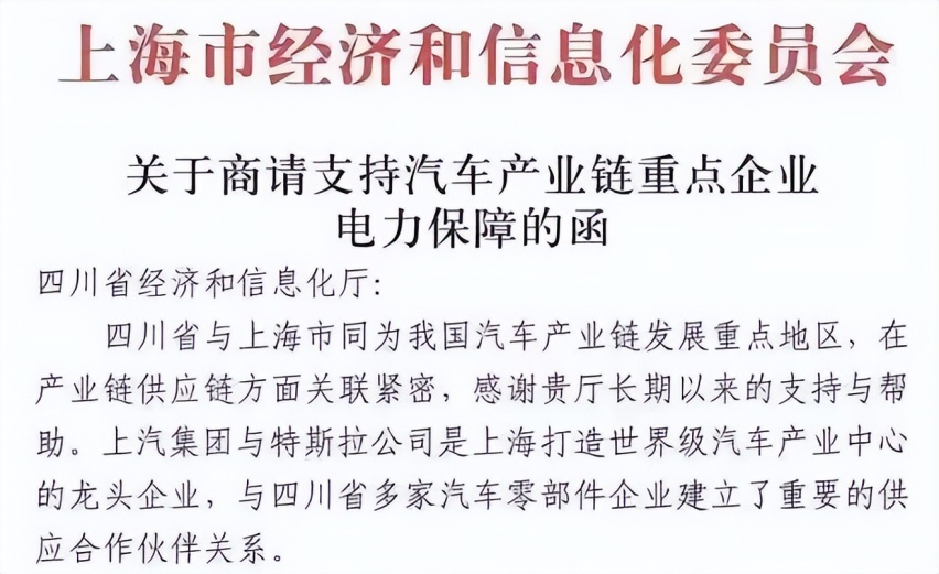 拉闸限电，电动车的优先级可能排最后一个