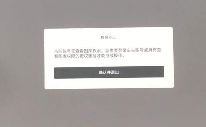 设计简约但并不简单，极氪007智能座舱创新解析