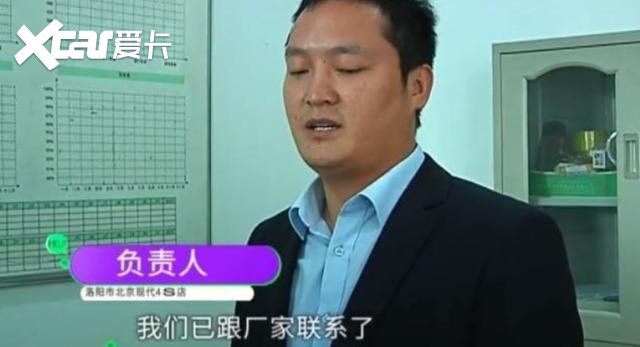 刚买的新车，2000公里去首保，保养完出来车辆就自燃