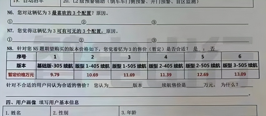 海豚不香了？即将开启预售的江淮钇为3更便宜、续航更长！