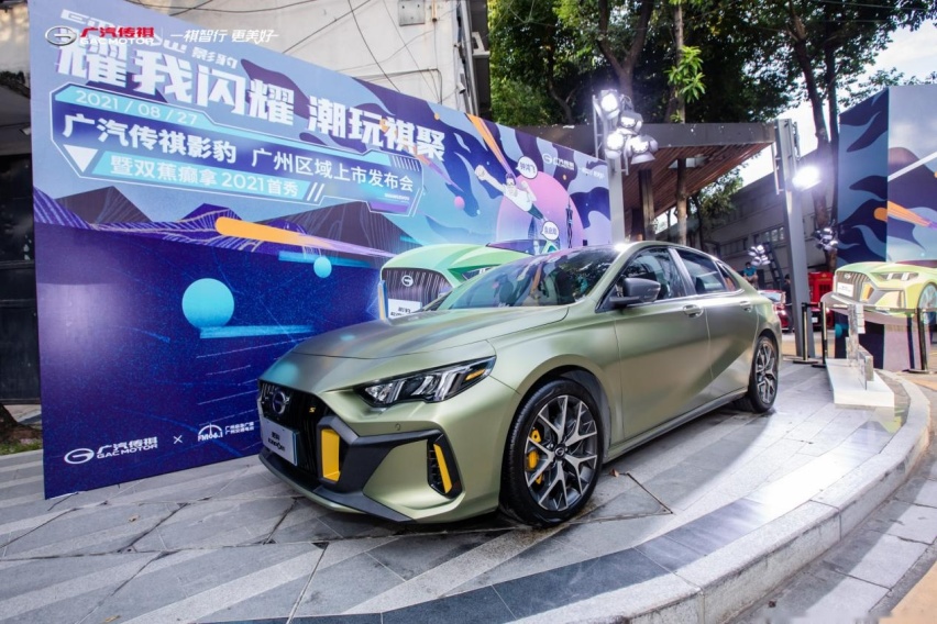 传祺影豹 广州区域上市发布会暨双蕉癫拿2021首秀