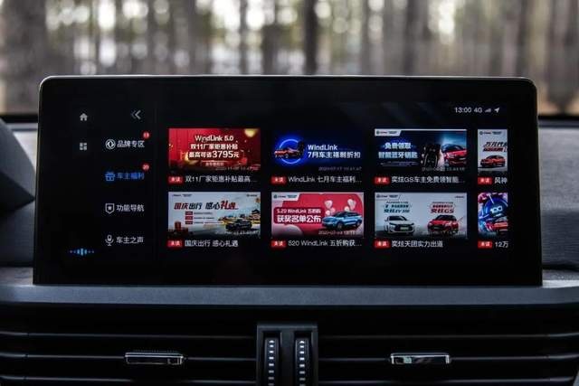 东风风神奕炫GS，10万元的高配SUV