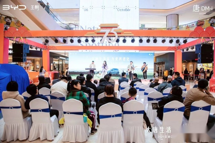 大唐生活家 为爱再进化，2025款唐DM-i长春上市  售价17.98