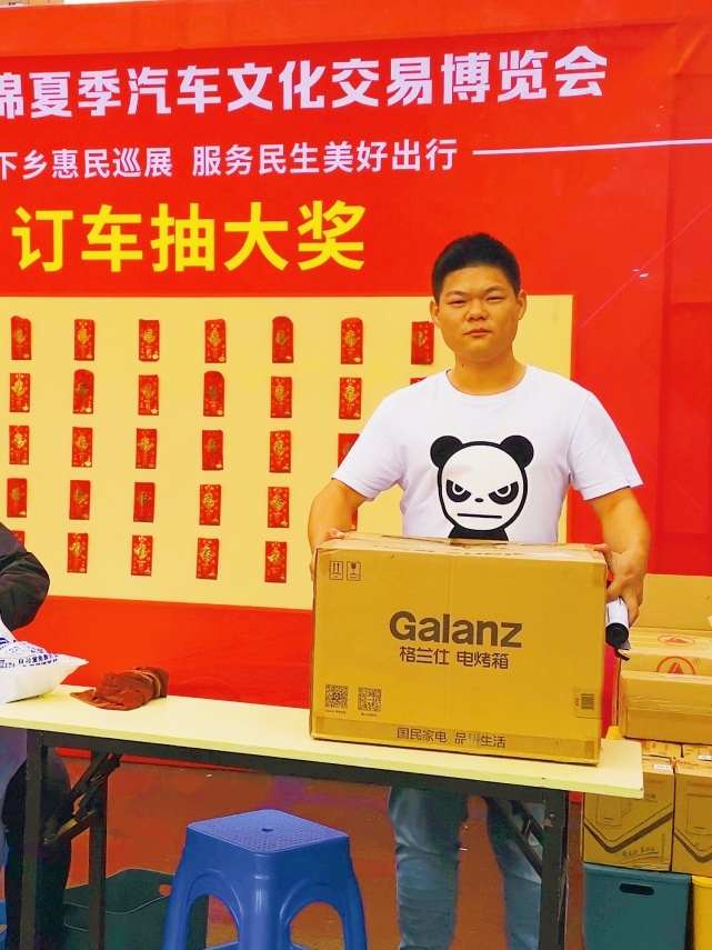 2022辽宁省汽车下乡品牌联展盘锦站今日盛大启幕