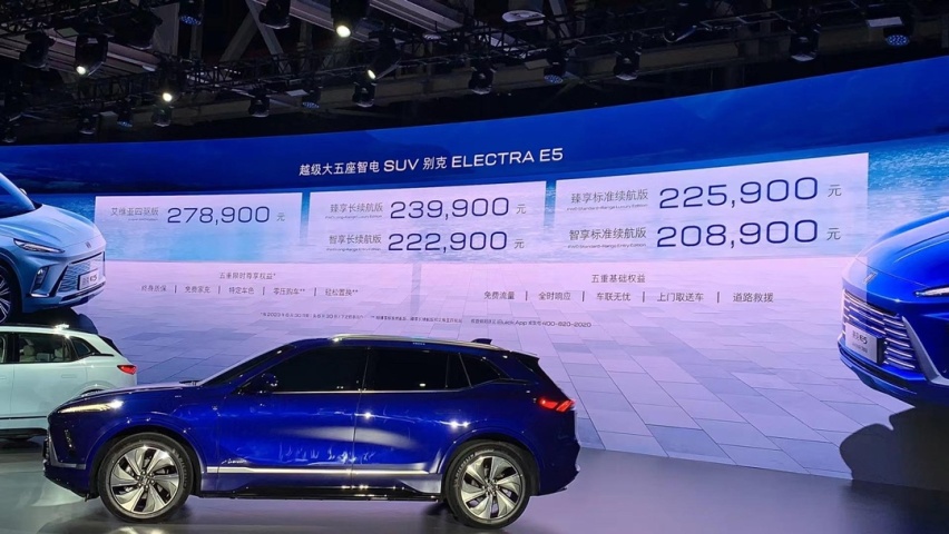 奥特能平台加持，别克E5上市售20.89万起，还买特斯拉吗？