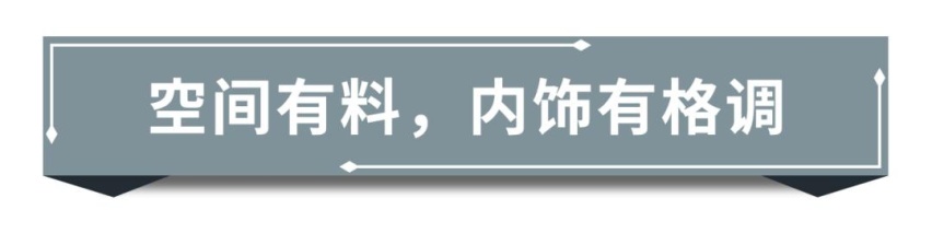 试驾全新一代瑞虎7，7.99万起售的它好在哪？