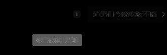 不是吧阿SIR？现在国产车这么会玩了？
