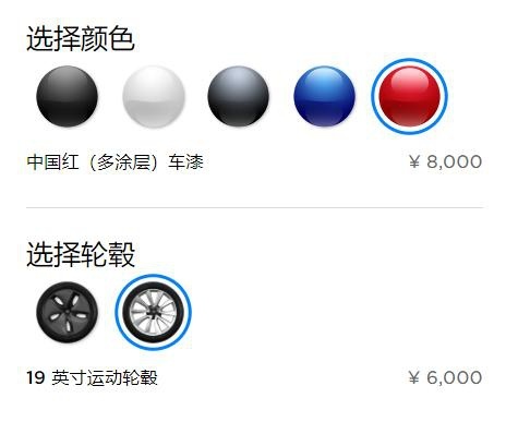 国产Model 3价格定了！不到30万难道只剩买买买