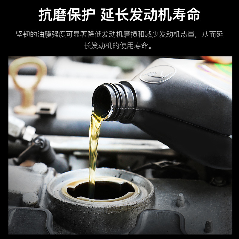 机油油膜对发动机保护有多重要