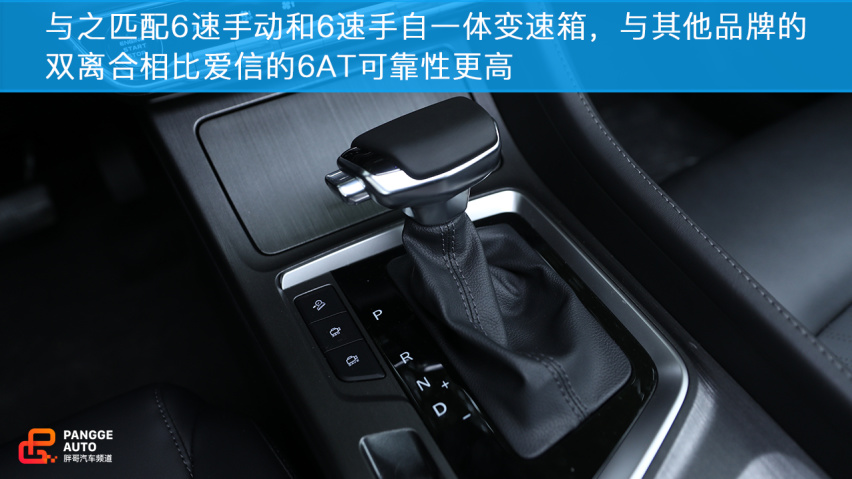 品质叠加并非空间扩大 小编试驾长安CS55 PLUS