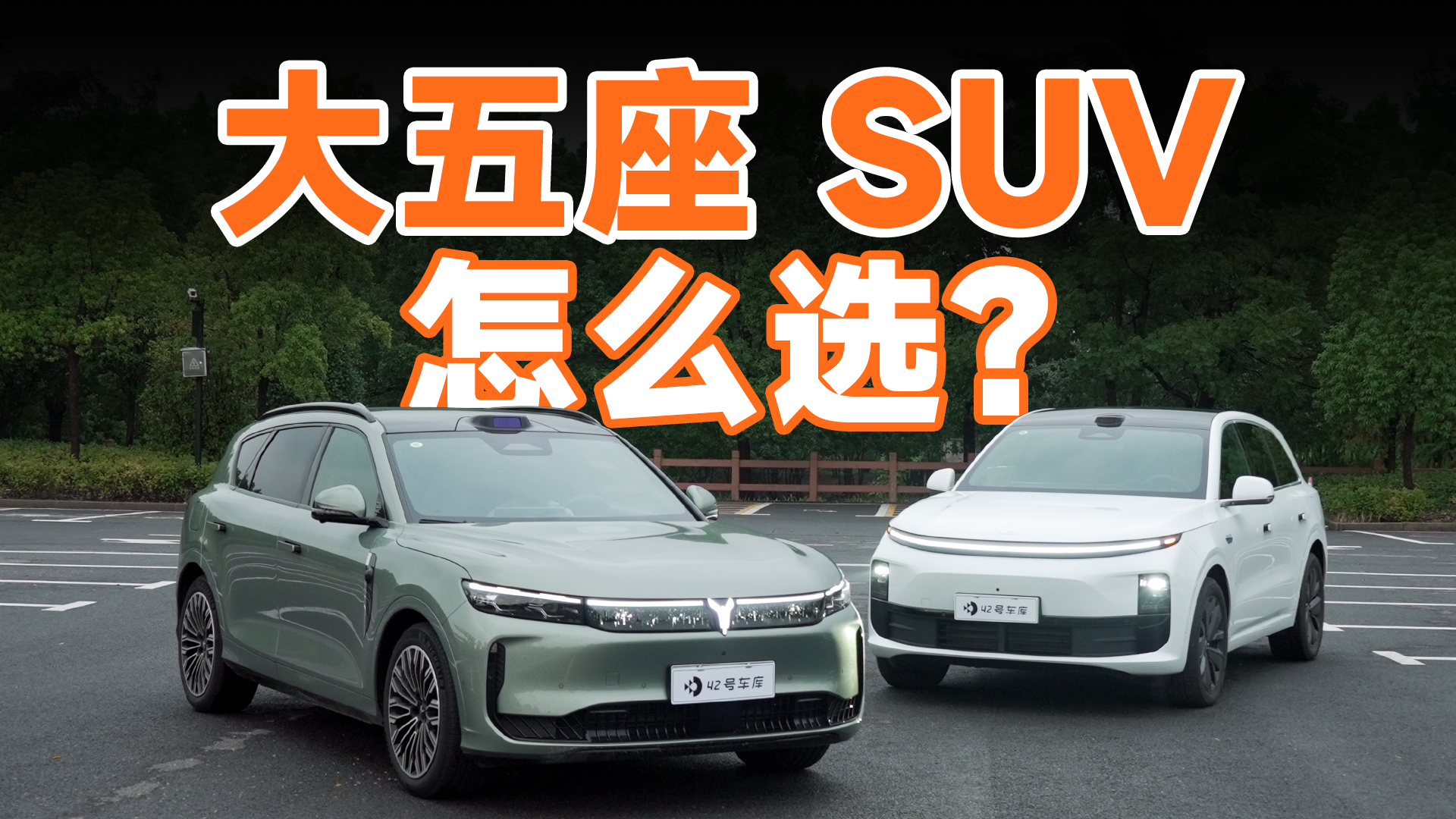 25 f(wn) SUV ôx ֻI(mi) L6 