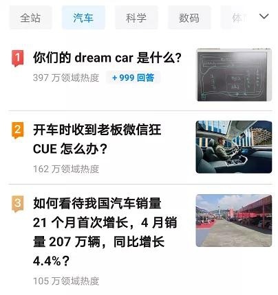 试驾福特领界S，车载微信与内饰用料是最大亮点