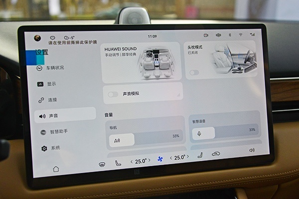 1-4音响.jpg