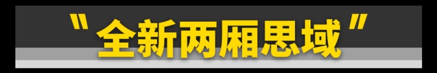 想买新车的且慢!这些好车就要国产了!