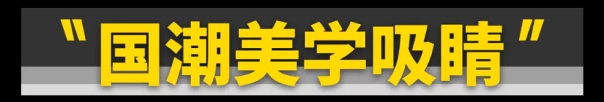 13万买国产SUV，它就是性价比之王？！