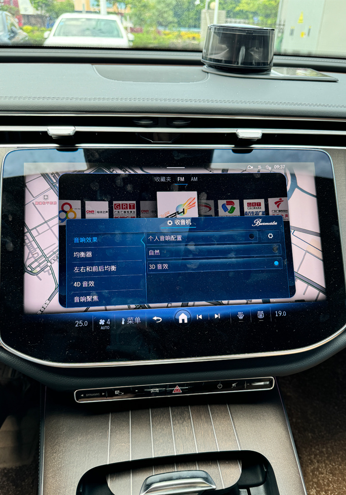 24款奔驰E300改装柏林之声音响，发光盖板与旋转高音头打造极致听觉盛