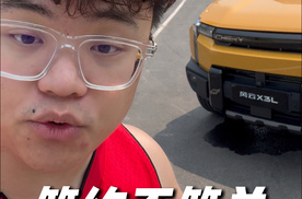 路虎同平台？这次包子有肉不在褶了