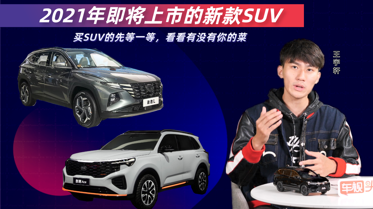 ISUVȵȵȣ2021꼴еSUVЛ]Ĳ