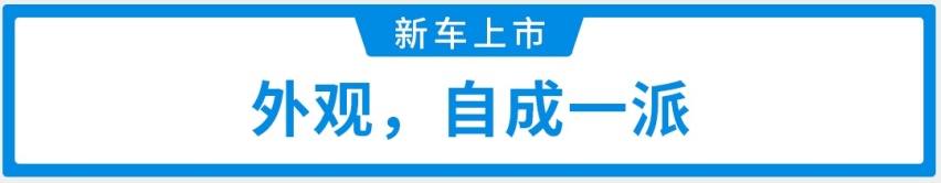 爆款潜力大，捷达这款中型SUV10.68万起！
