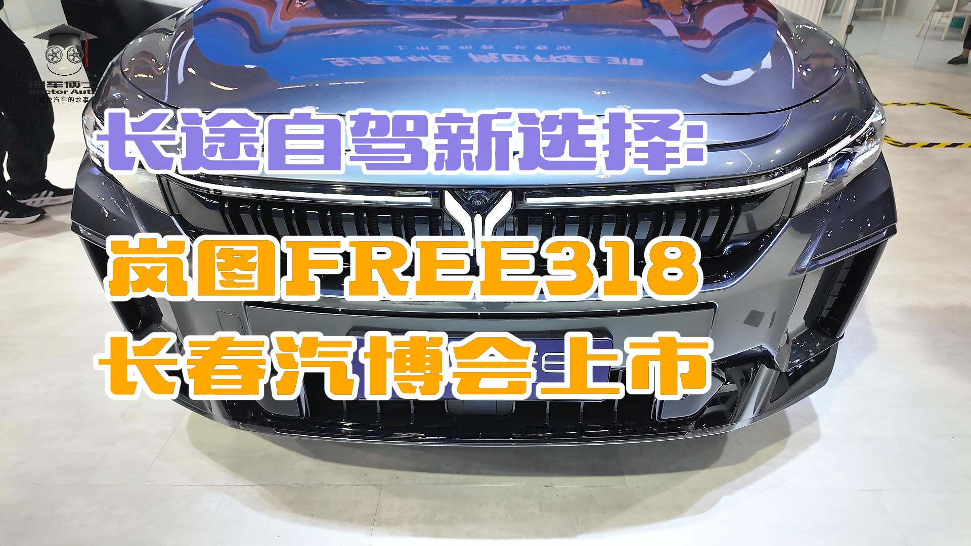 ;ԼѡͼFREE 318