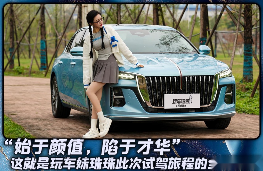 试驾全新红旗H5：B+级智慧豪华轿车，实力表现如何？