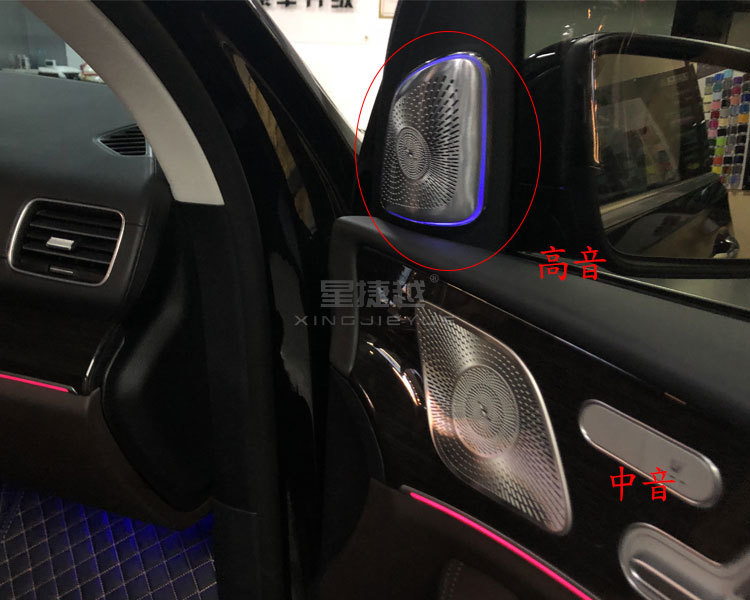星光不问赶路人 21款奔驰GLE350装柏林之声音响 香氛负离子