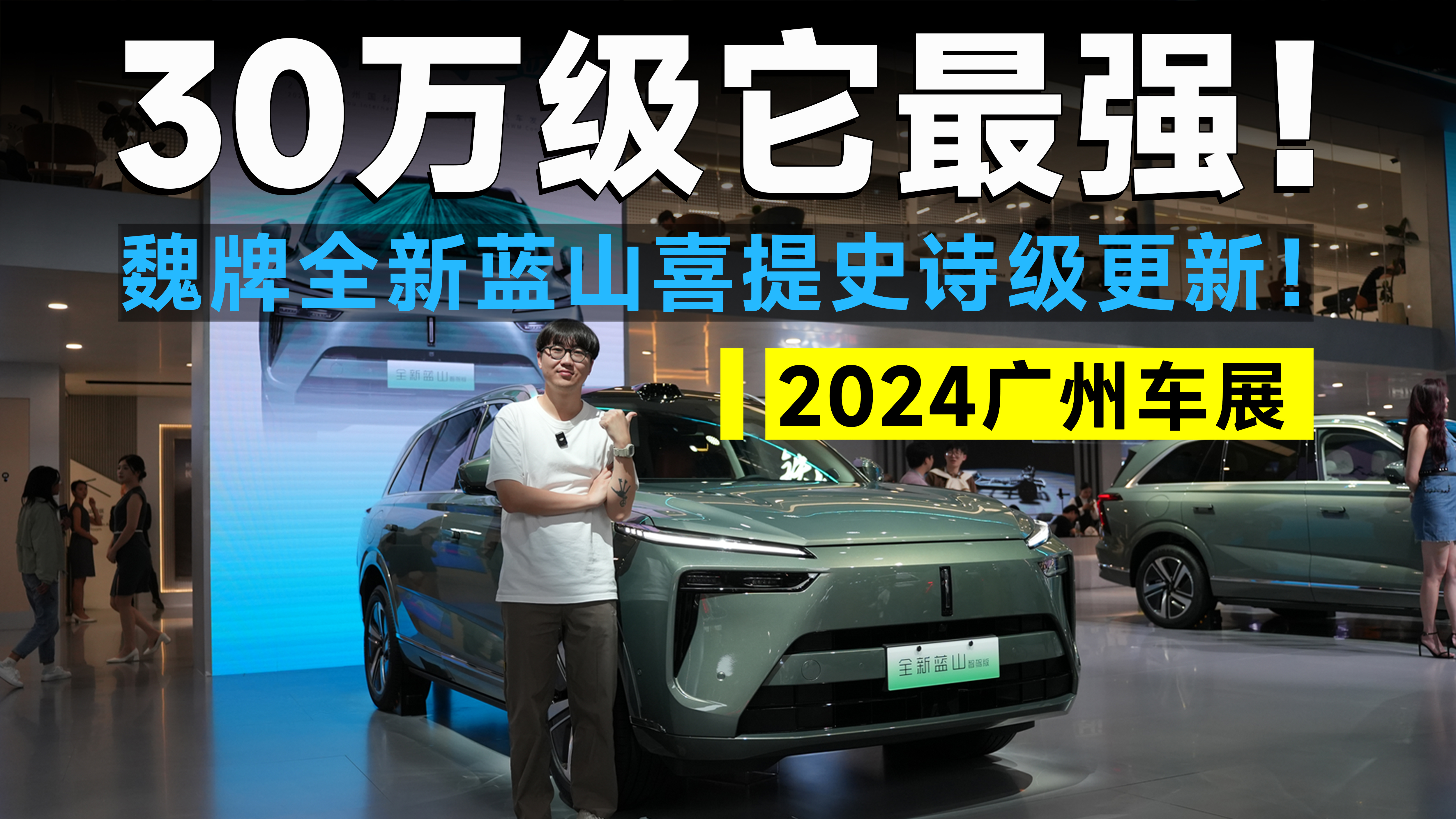 2024���ݳ�չحȫ����NOAȫ�����ǣ���ȫ����ɽ������ʲô������