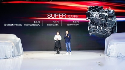 BEIJING汽车上海国际车展发布技术路线与产品规划