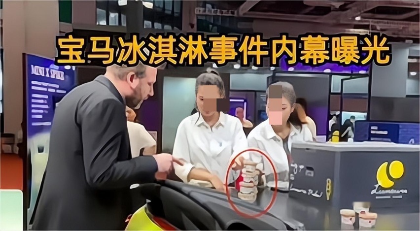 宝马市值蒸发160亿，高乐的“家在中国”，化解不了品牌危机？