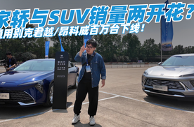 家轿与SUV销量两开花？通用别克君越/昂科威百万台下线！