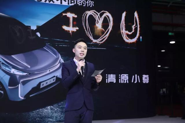 小尊/尊者闪亮登场 清源汽车以创新模式打造美好生活