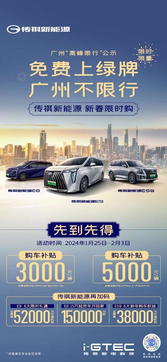 手慢无，年前赶紧入手！年货节必入权威认证的靠谱SUV！