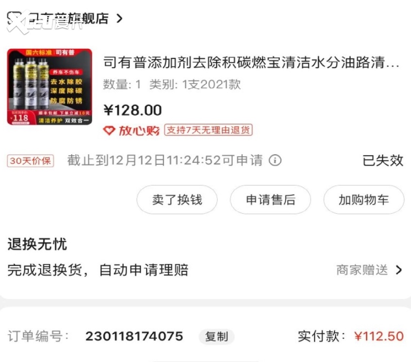 标志408烧机油，无大修自己修复完成真实记录