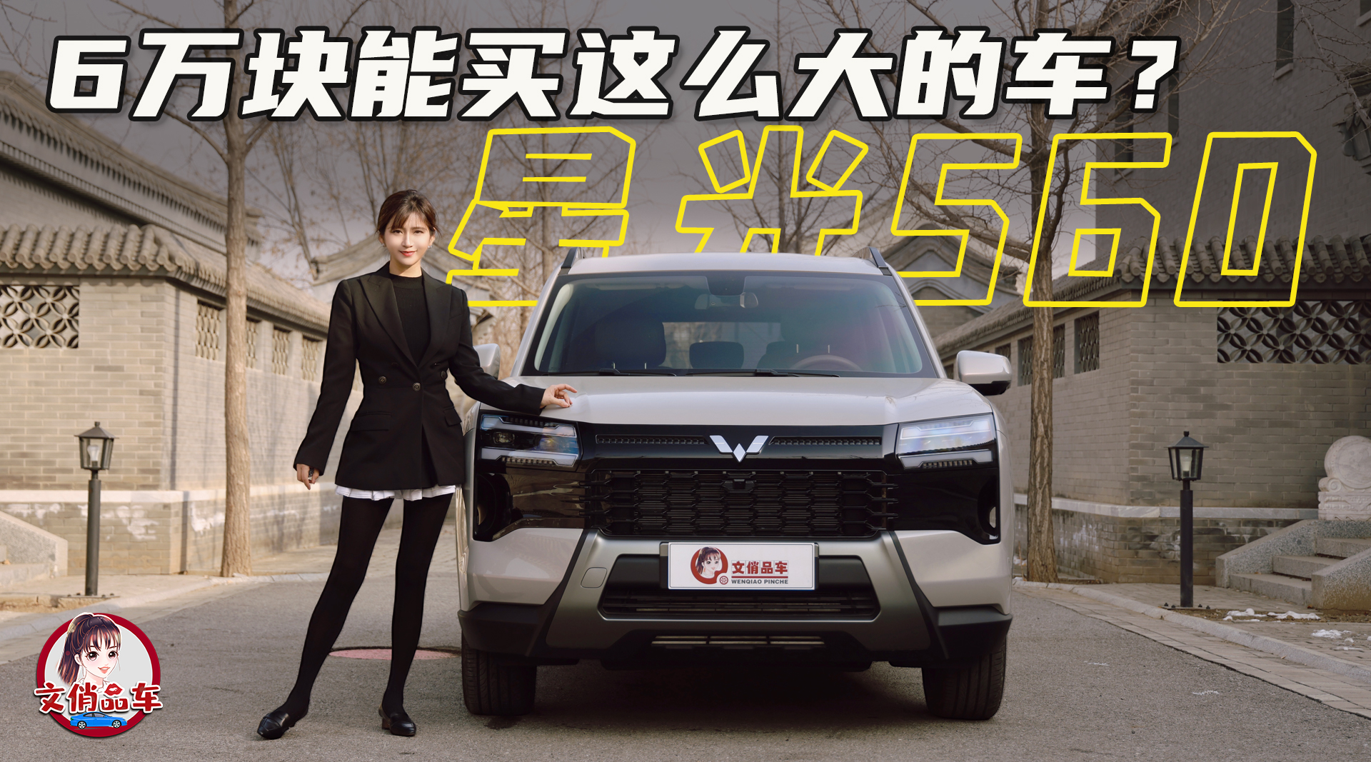 6���������ô������ĳ����˳��ػ��Լ��ǹ�560