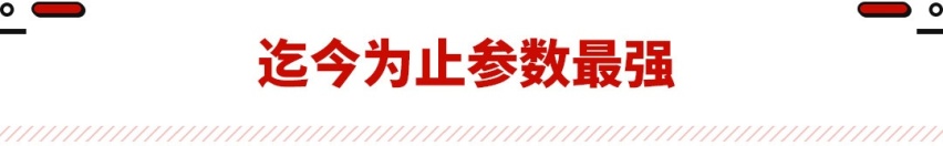 凯雷德ESCALADE-V官图发布！轴距超3.4米还有6.2T动力