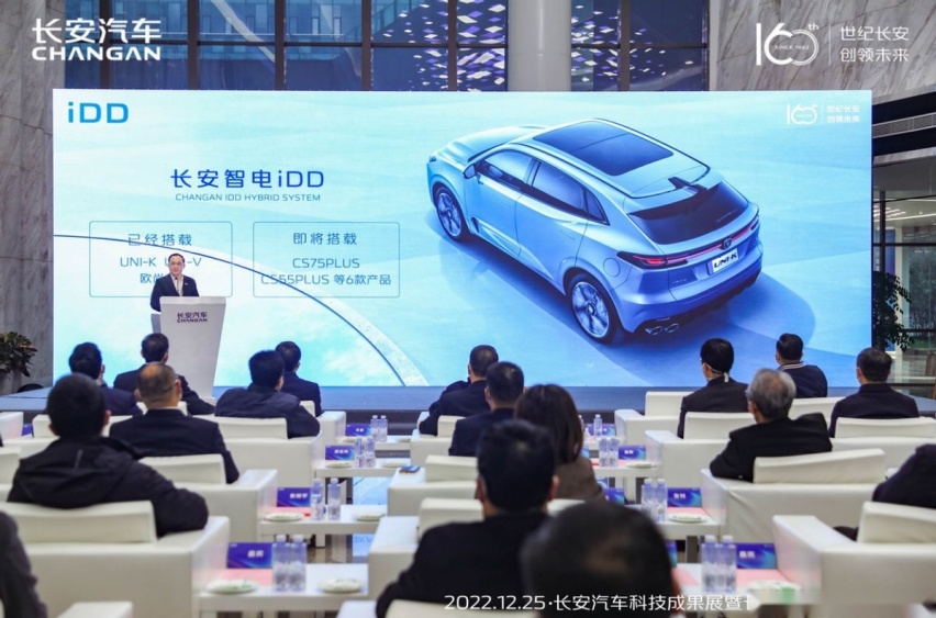 对未来的回答：冲世界前十，长安科技公司正式成立