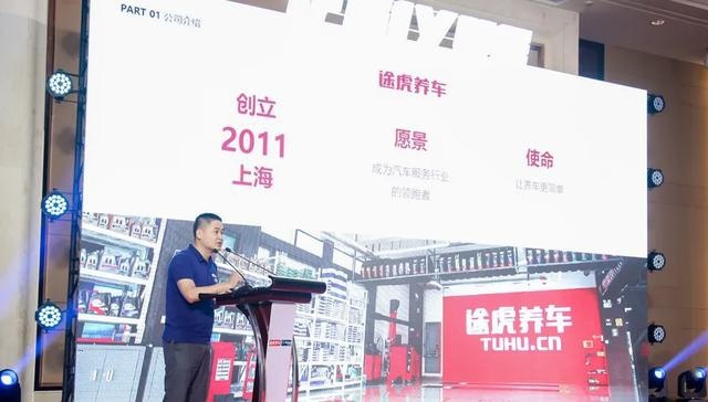 买轮胎保三年，途虎养车给消费者吃了颗“定心丸”