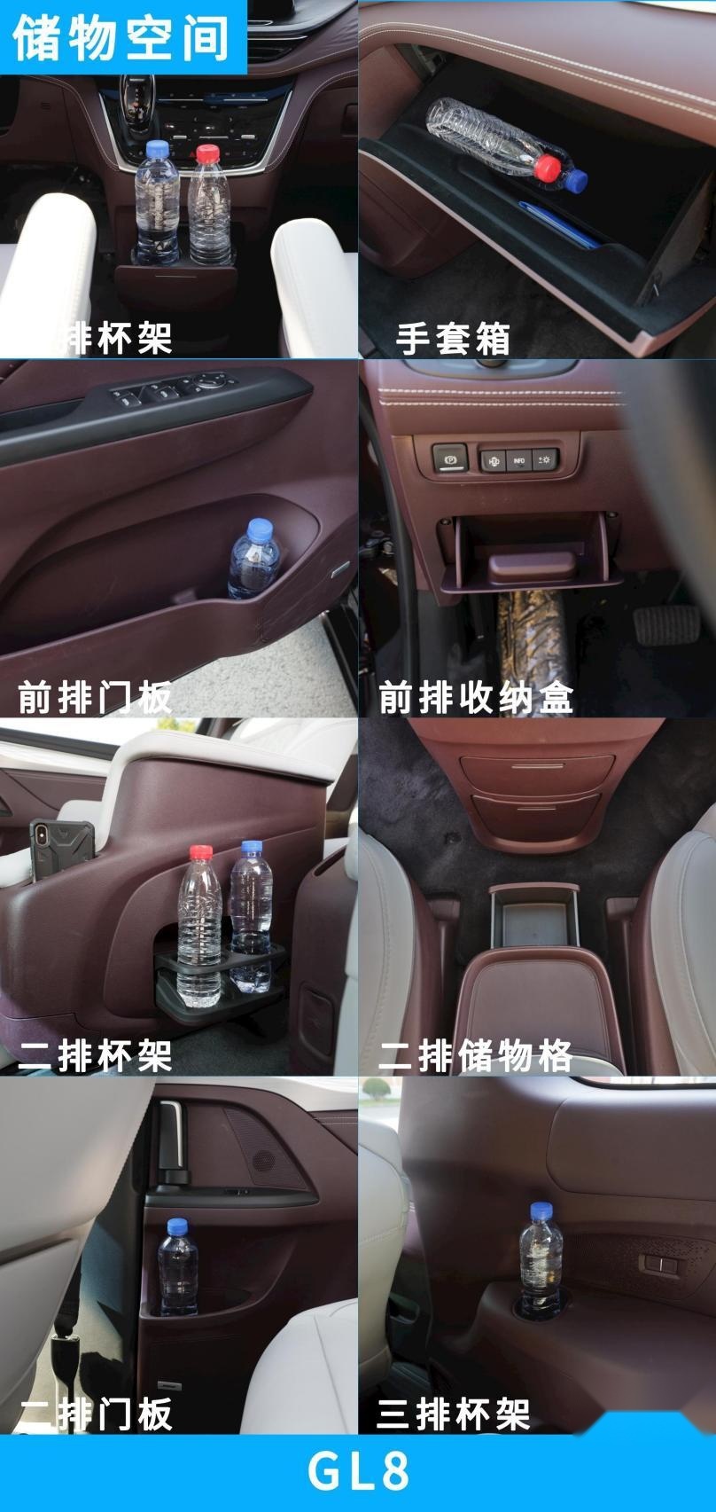 谁才是属于未来的商务MPV？上汽大通MIFA 9 VS 别克GL8？