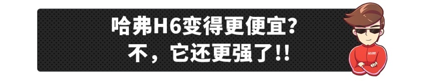 8万落地，或5L/100km油耗的合资车，就问你爽不爽！？